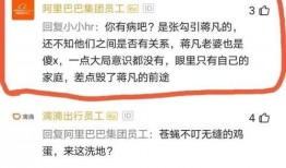 张老板最新爆料消息,最新爆料事件全解析