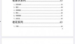 娱乐圈吃瓜的梗有哪些图片,揭秘明星幕后那些事儿